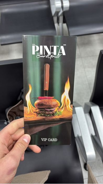 Сертификат Пинта