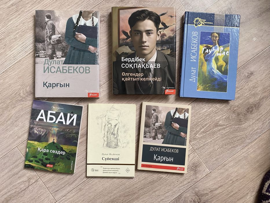 Продам книги по хорошей цене