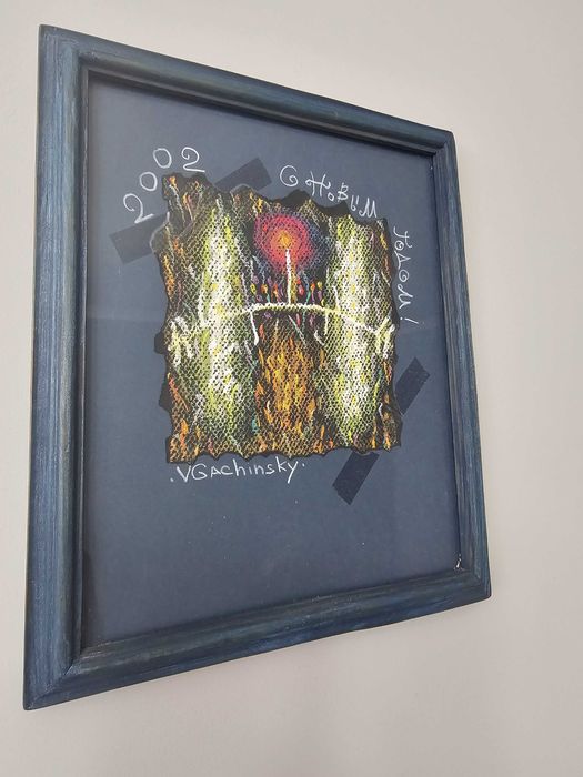 Картина "ВЕСЫ" В.Гачинский