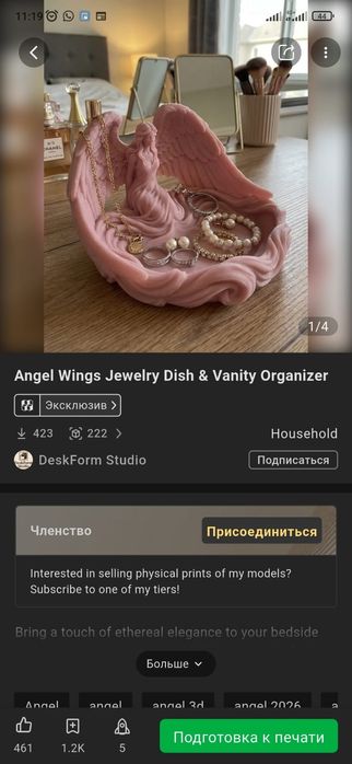 Игрушки статуэтки на 3д принтере