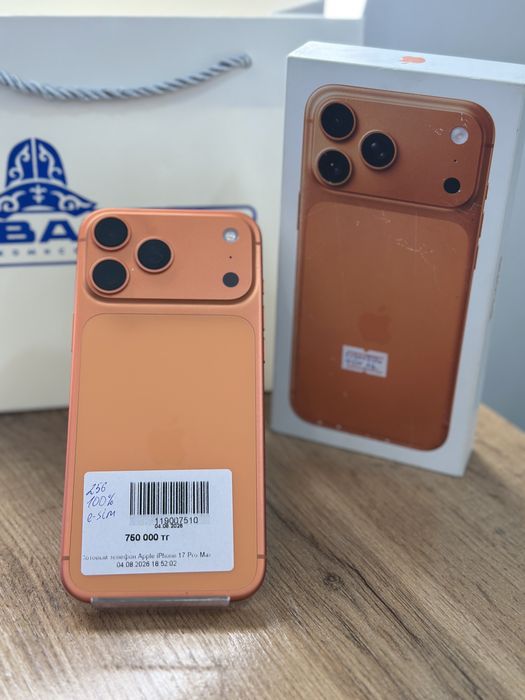 Айфон iPhone 17 Pro Max | 0-0-12 Рассрочка | Без % | Baitime