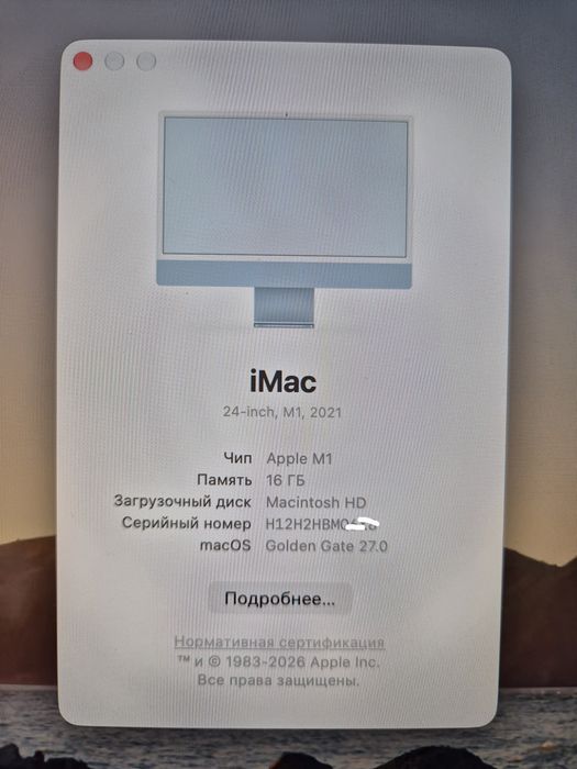 iMac M1 ОЗУ 16гб состояние отличное