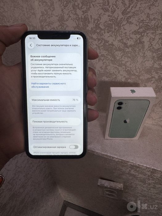 Iphone 11 karobka