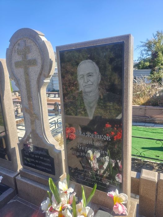 Памятники, благоустройство.