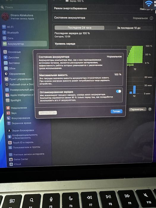 MacBook Air M4 yangi