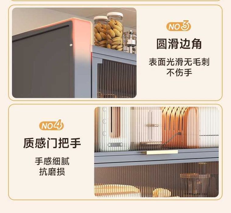 Shkaf oshxona uchun —  saqlash shkafi