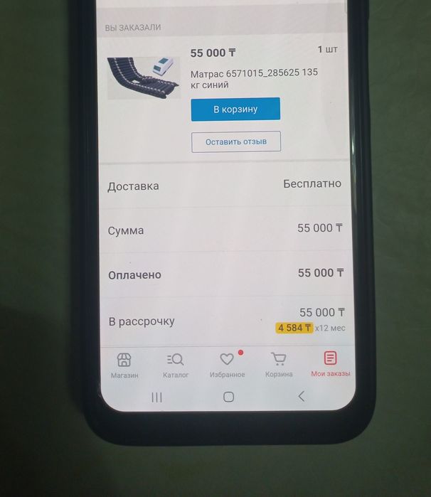 Продам матрас ортопедический новый