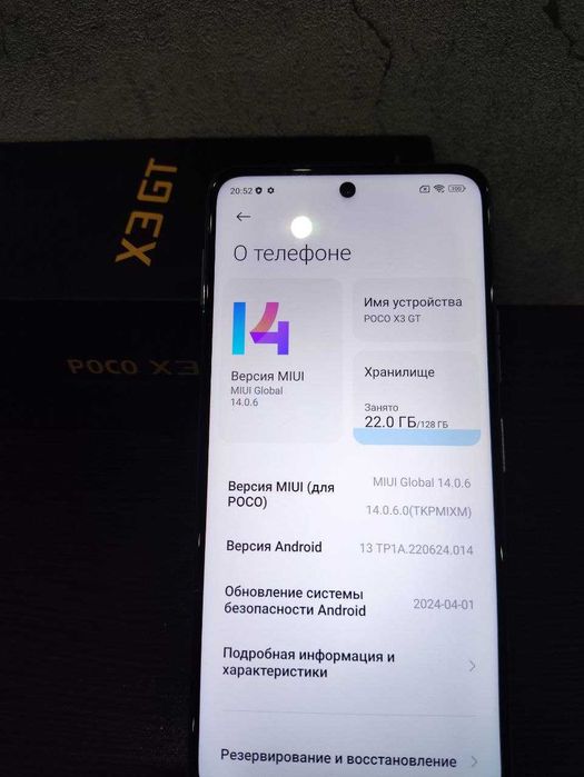 Продам Poco X3 GT