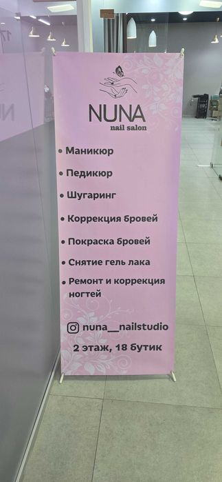 Салон красоты в медеуском районе