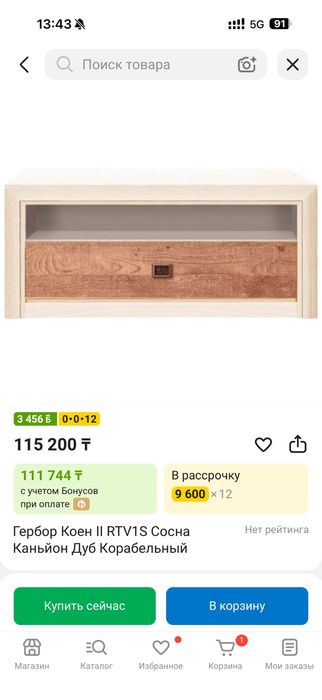 Продам гарнитур в зал со шкафами-витринами