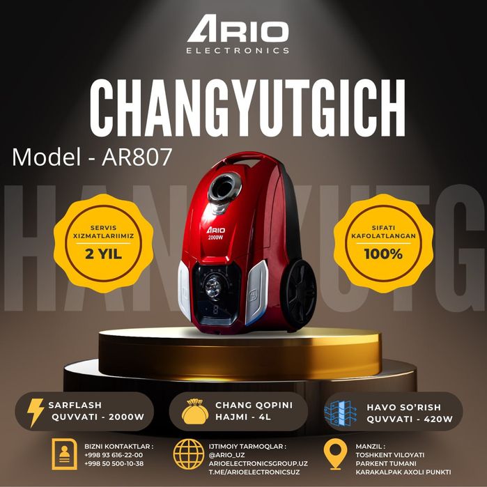 Пылесос Арио   (энг зор танло)в