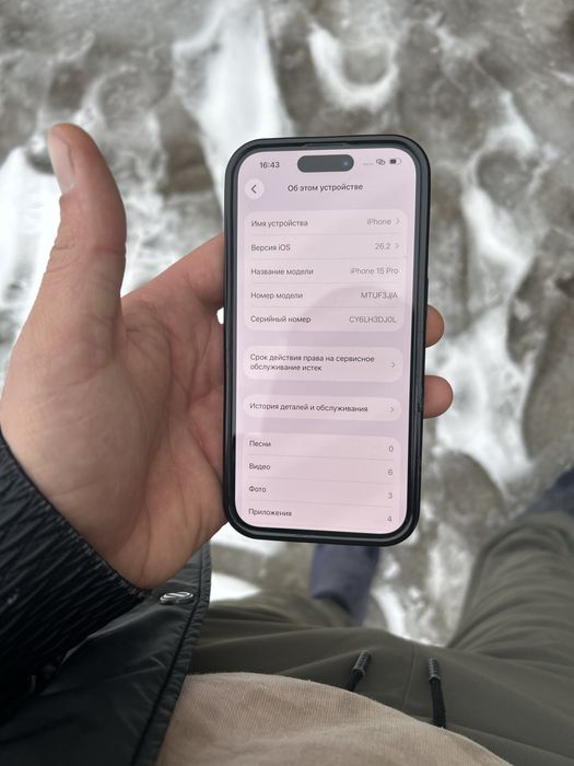 Iphone 15 Pro Титан