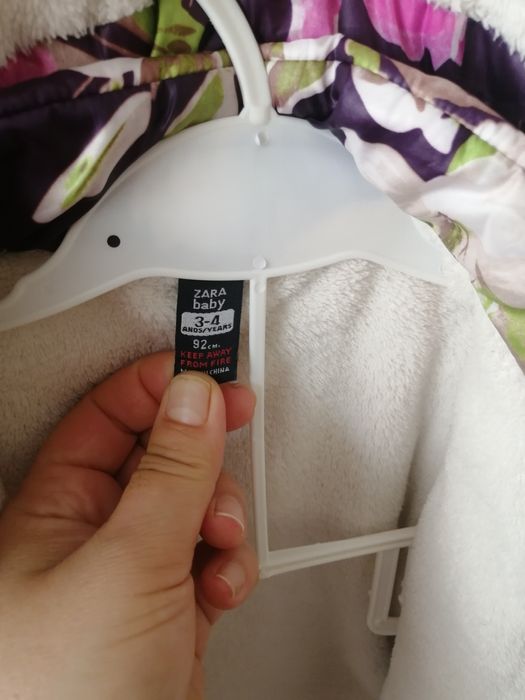 Яке за момиче на марка зара