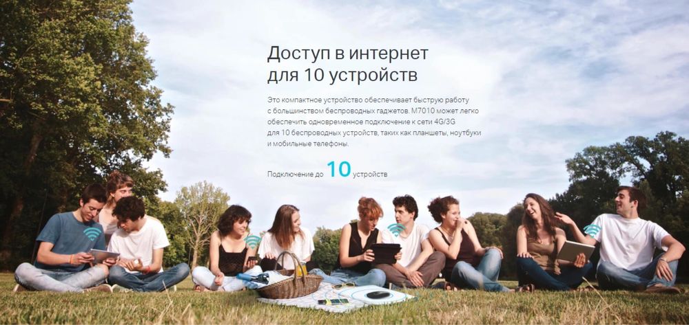 Wifi роутер корманный Tp Link Wi-Fi Router Доставка есть! Гарантия ест