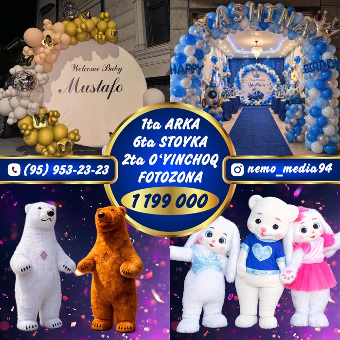 Afarmleniya | Афармления шар | Yangi Ayiqlar | Оформление и аниматор |