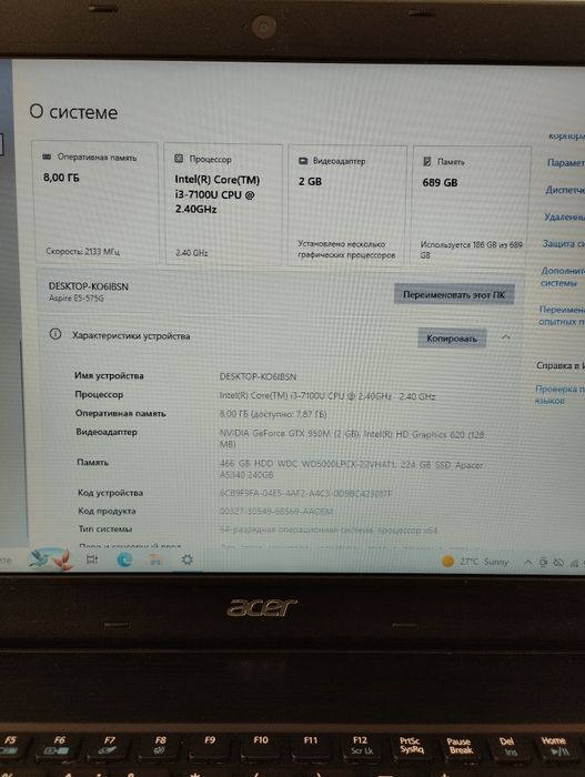 Игровой ноутбук acer
