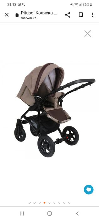 Коляска прогулочная