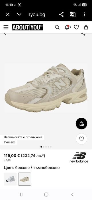 New balance 530 маратонки 44 номер.