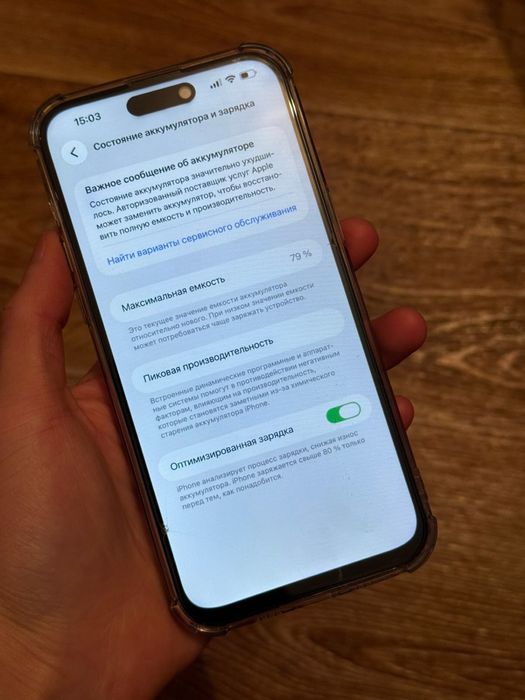 Продам айфон 14 про мах за 180к