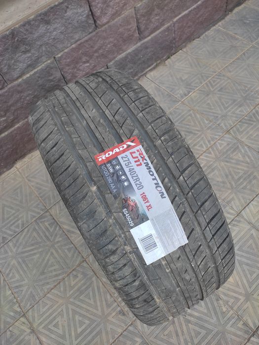 Одна новая шина R20