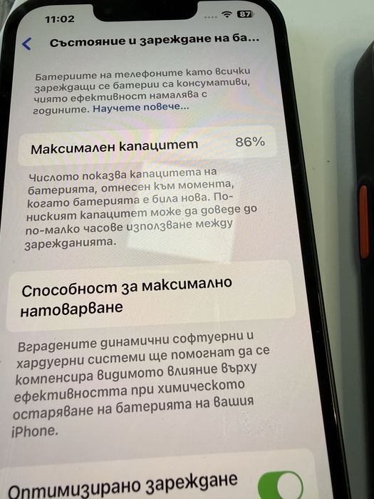 Iphone 13 128gb 86%  батерия!