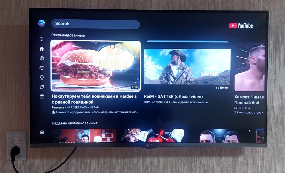 Продам телевизор LG (SmartTv)