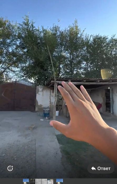 Дом с Земельным участком