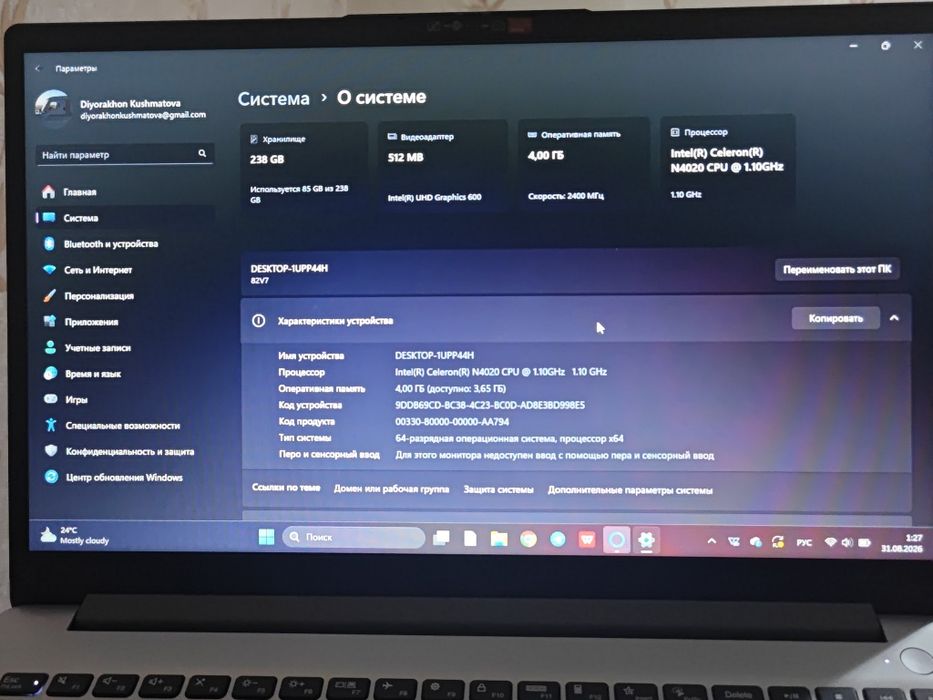 Notebook Lenovo IdeaPad 1