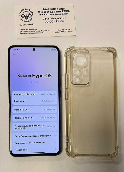 Xiaomi 12T Pro 256/12GB