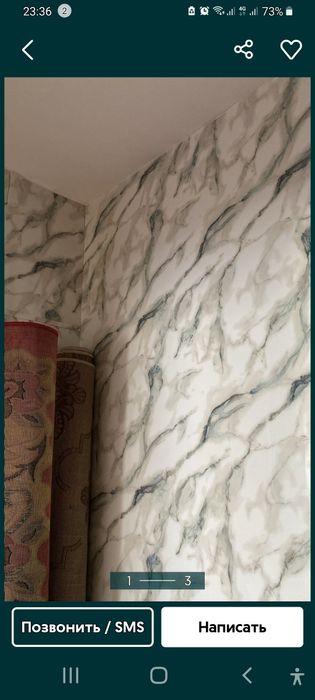 панель гибкии мрамор
