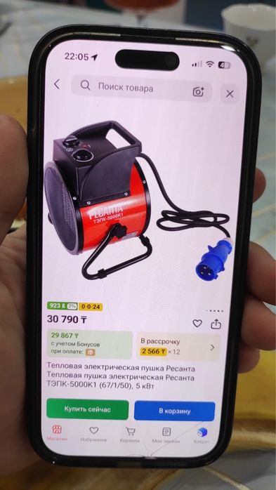 Продам электрическую пушку ресанта