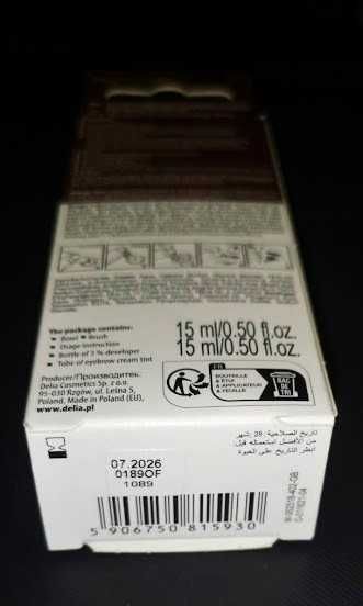 Продавам боя за вежди Delia