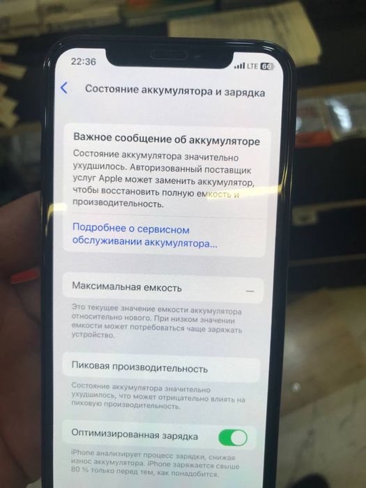 айфон х 64 гб идеал