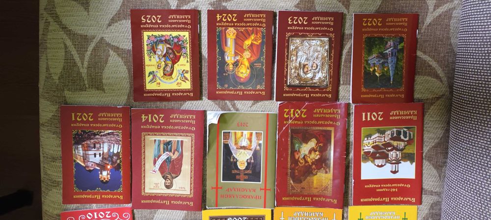 църковни календарчета