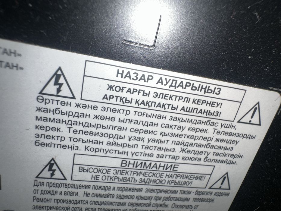 Телевизор LG в отличном состоянии с кронштейном.