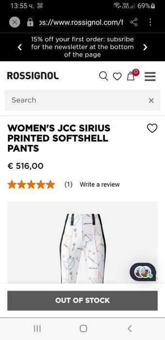 Rossignal X Sirius Print Softshell  Pant  S ОРИГИНАЛ! Дамски Ски пант