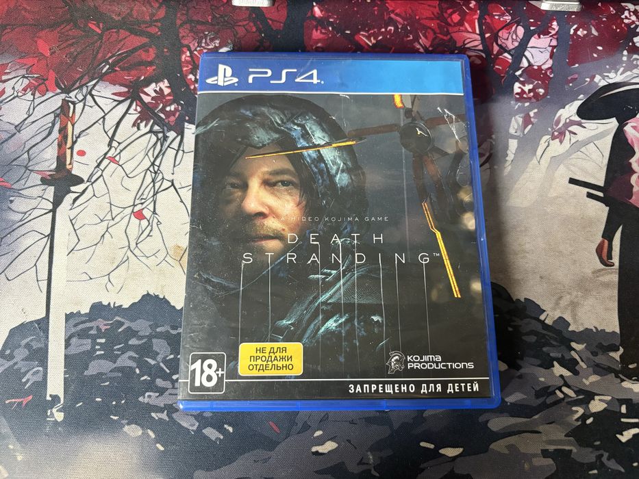 игры на пс 4 б.у