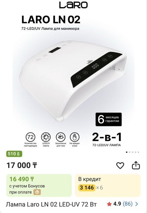 продается мебель для мастера маникюра