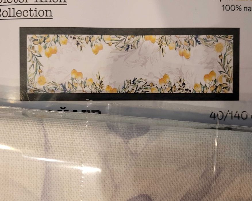 Тишлайфер и покривка на лимони