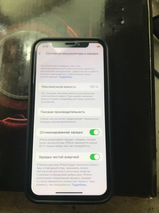 Продается iPhone x 256