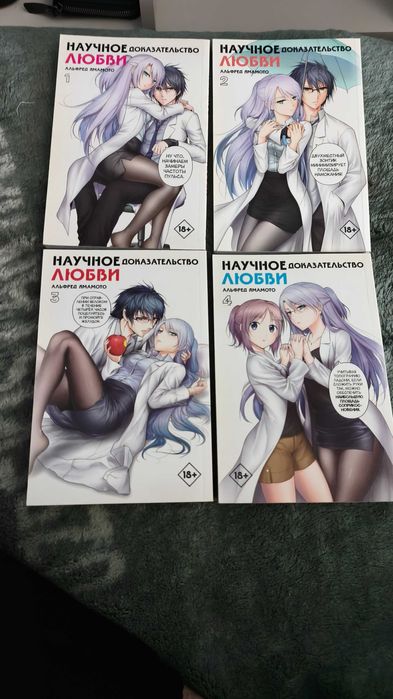 Продается манга.