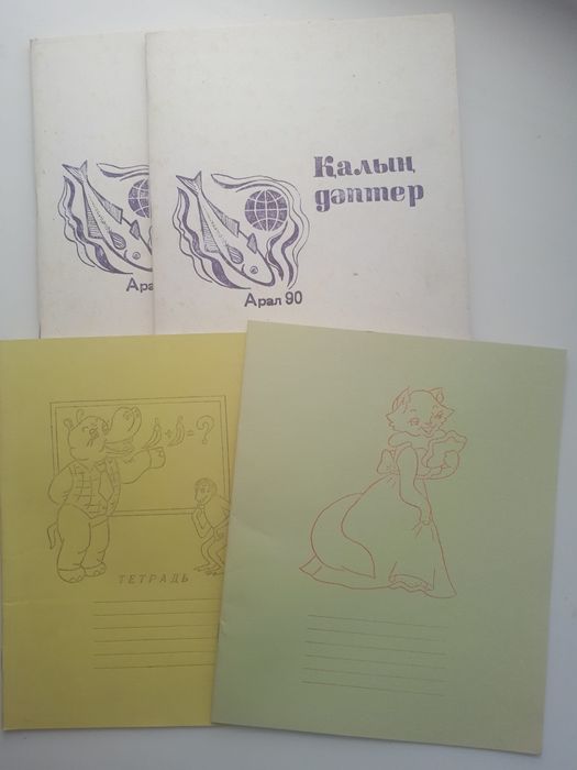 Продам канцтовары тетради