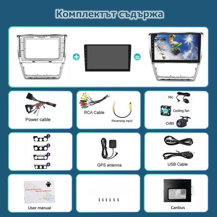 10” 2-DIN за Skoda Octavia 2007/13 Android 14, 4/64GB, 1280x720, CP AA