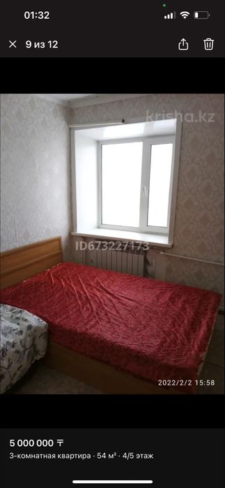 Продам 3х комнатную квартиру