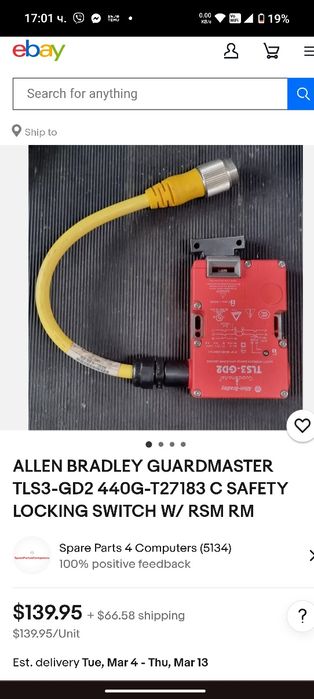 Сименс управления 6GK7343 2AH00 OXAO