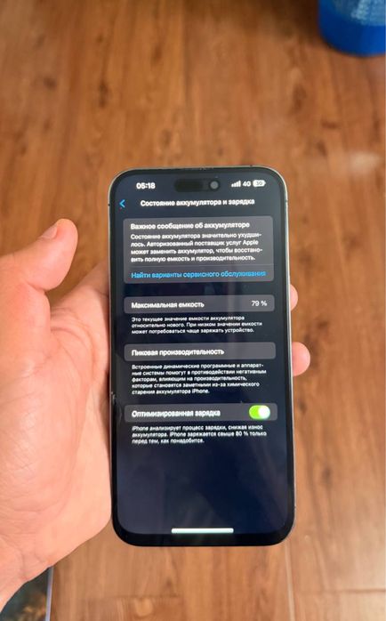 Iphone 14 pro max 128gb