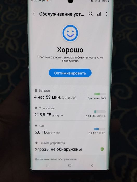 Samsung Note 10 5G 12/256Gb