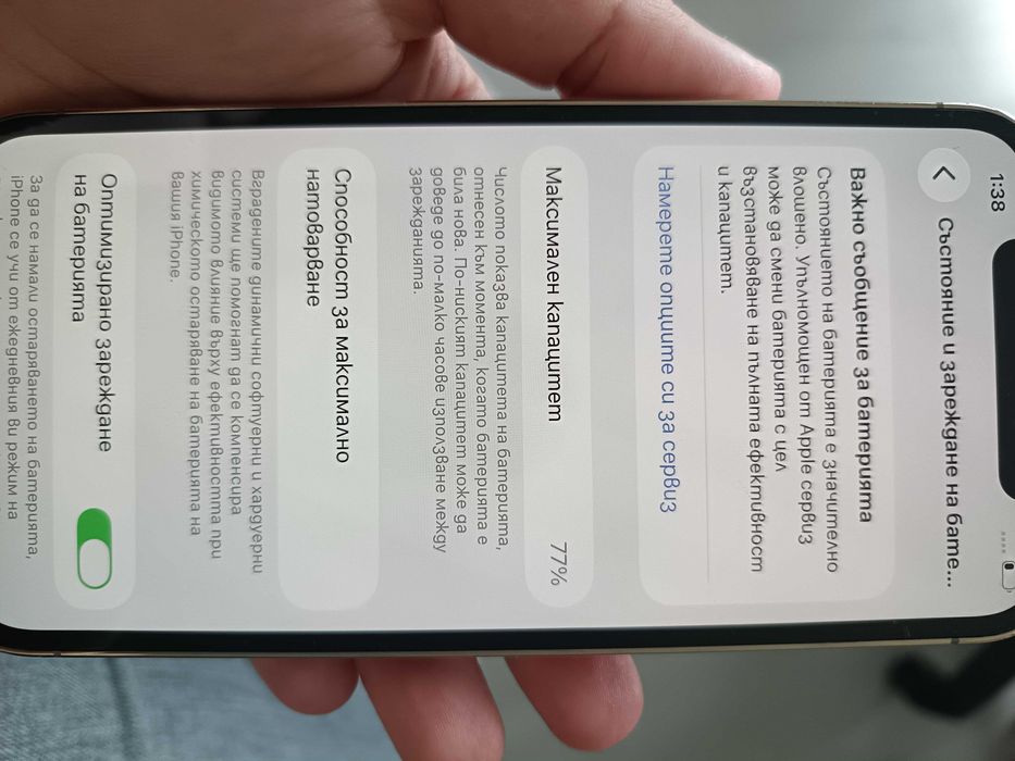 IPhone 12 Pro /128 gb