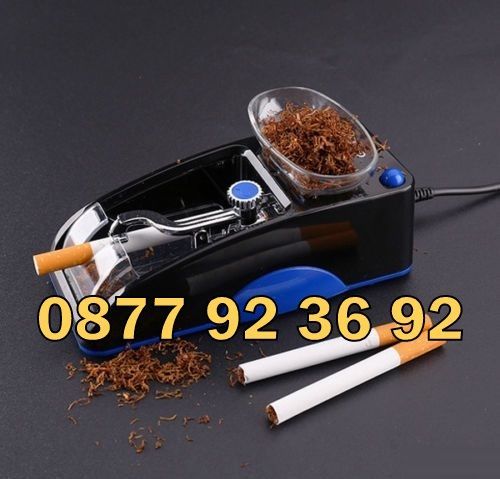 ПРОМОЦИЯ! Ел. машинка за цигари, електрическа машина за цигари 12-005