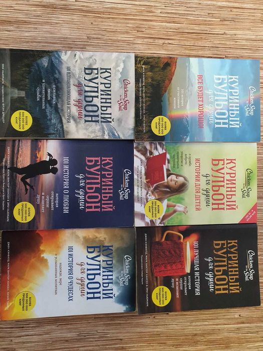 Продам книги разных направлений